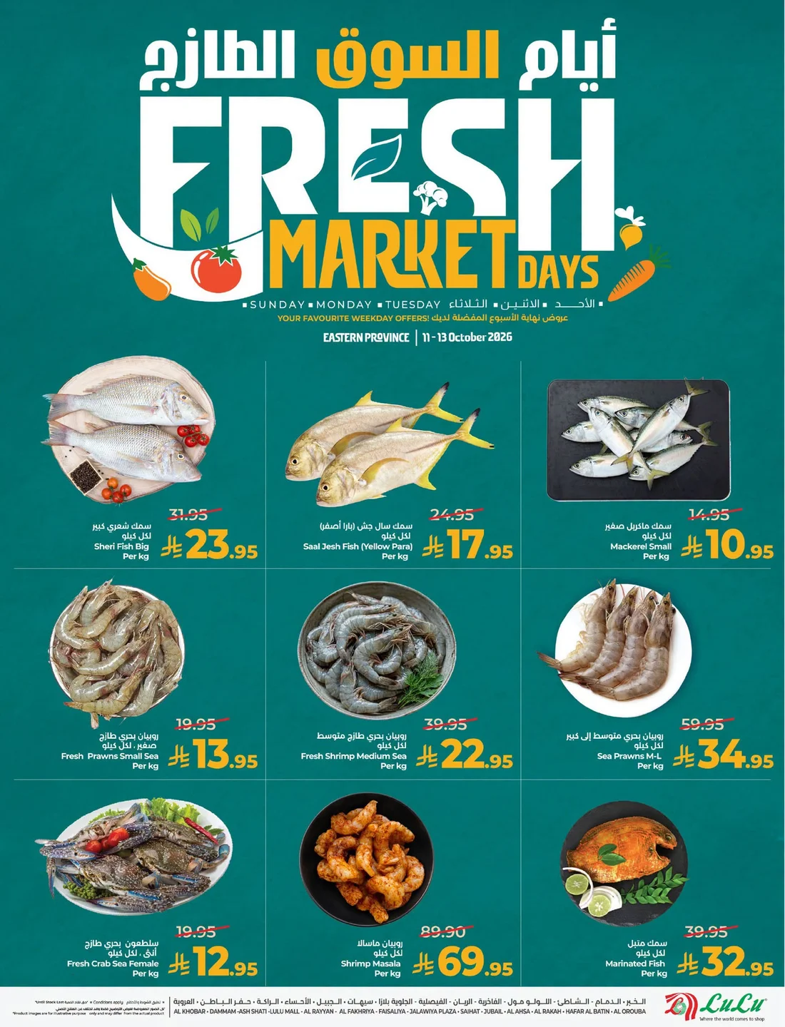 Fresh Market Days page 3