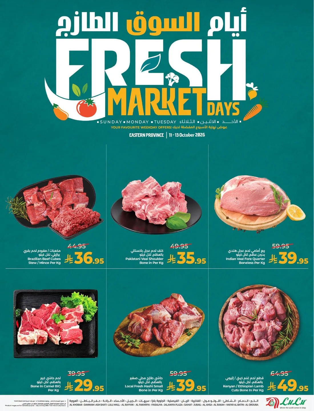 Fresh Market Days page 5