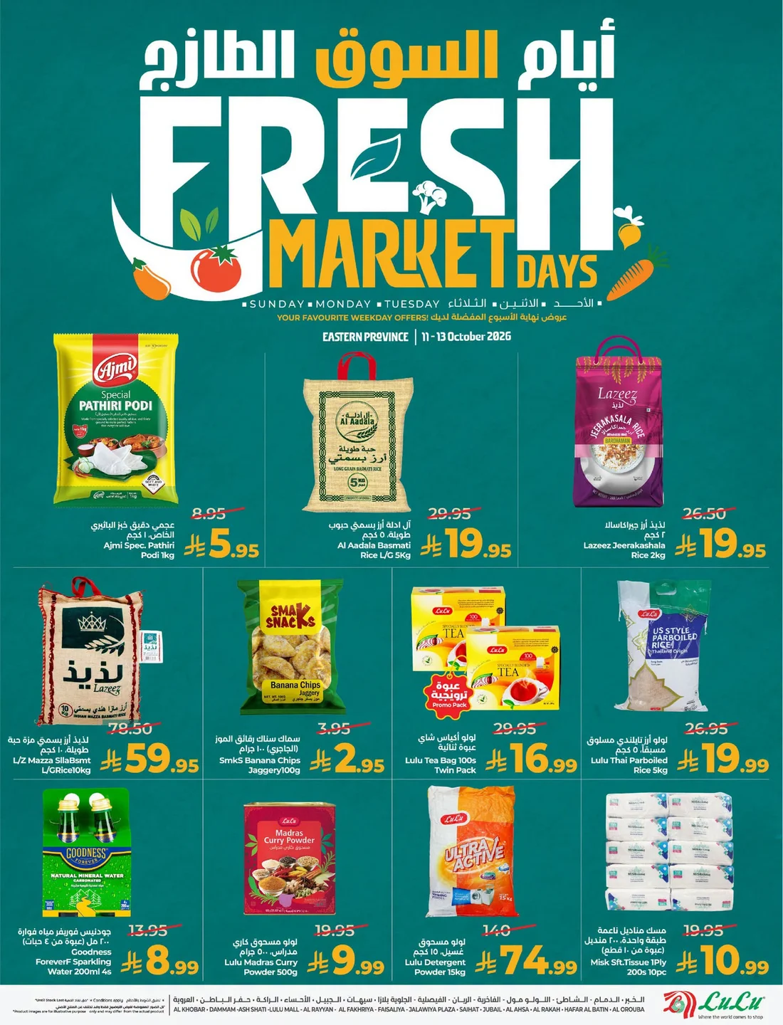 Fresh Market Days page 8