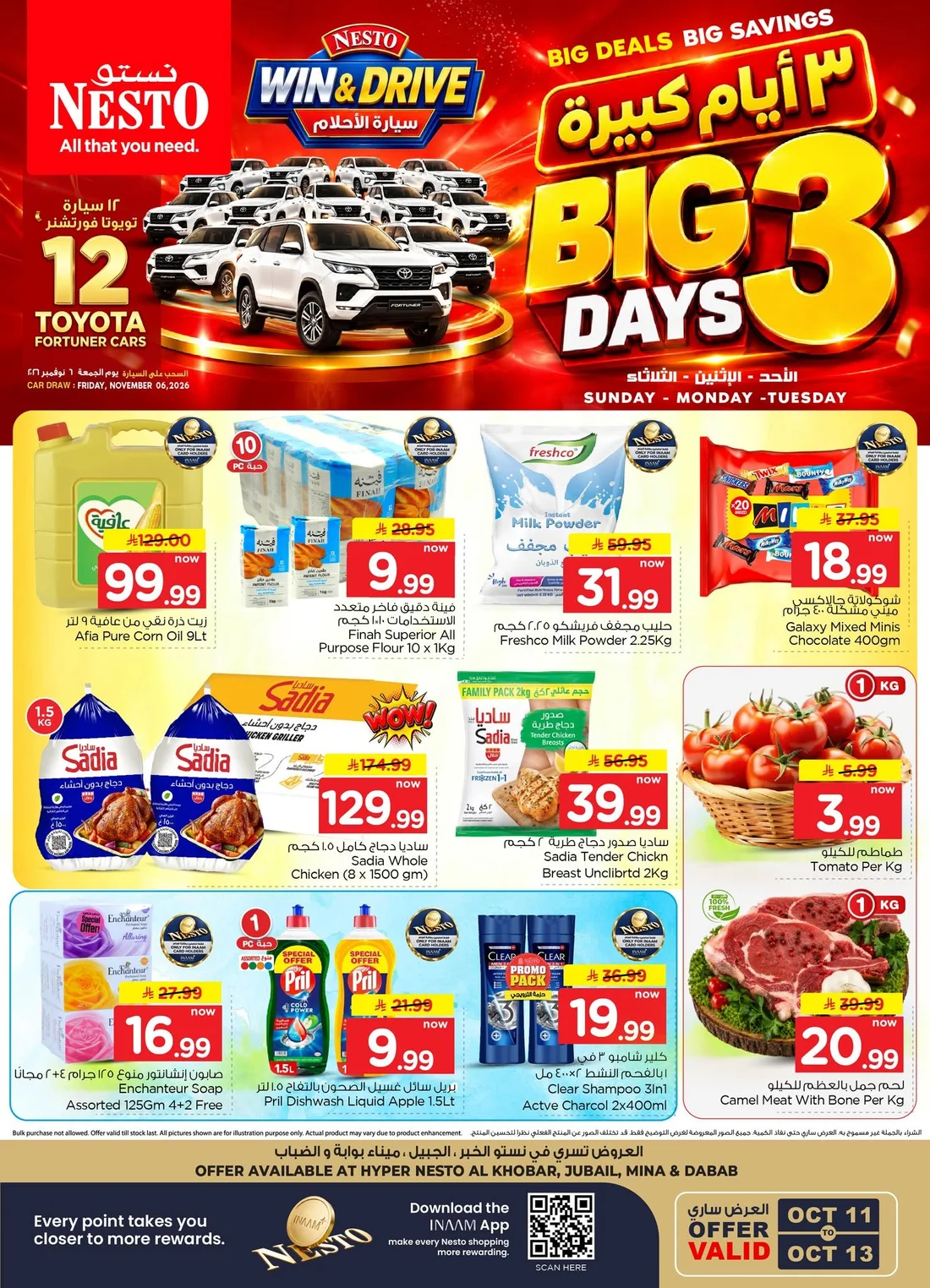 Big 3 Days Deals page 1