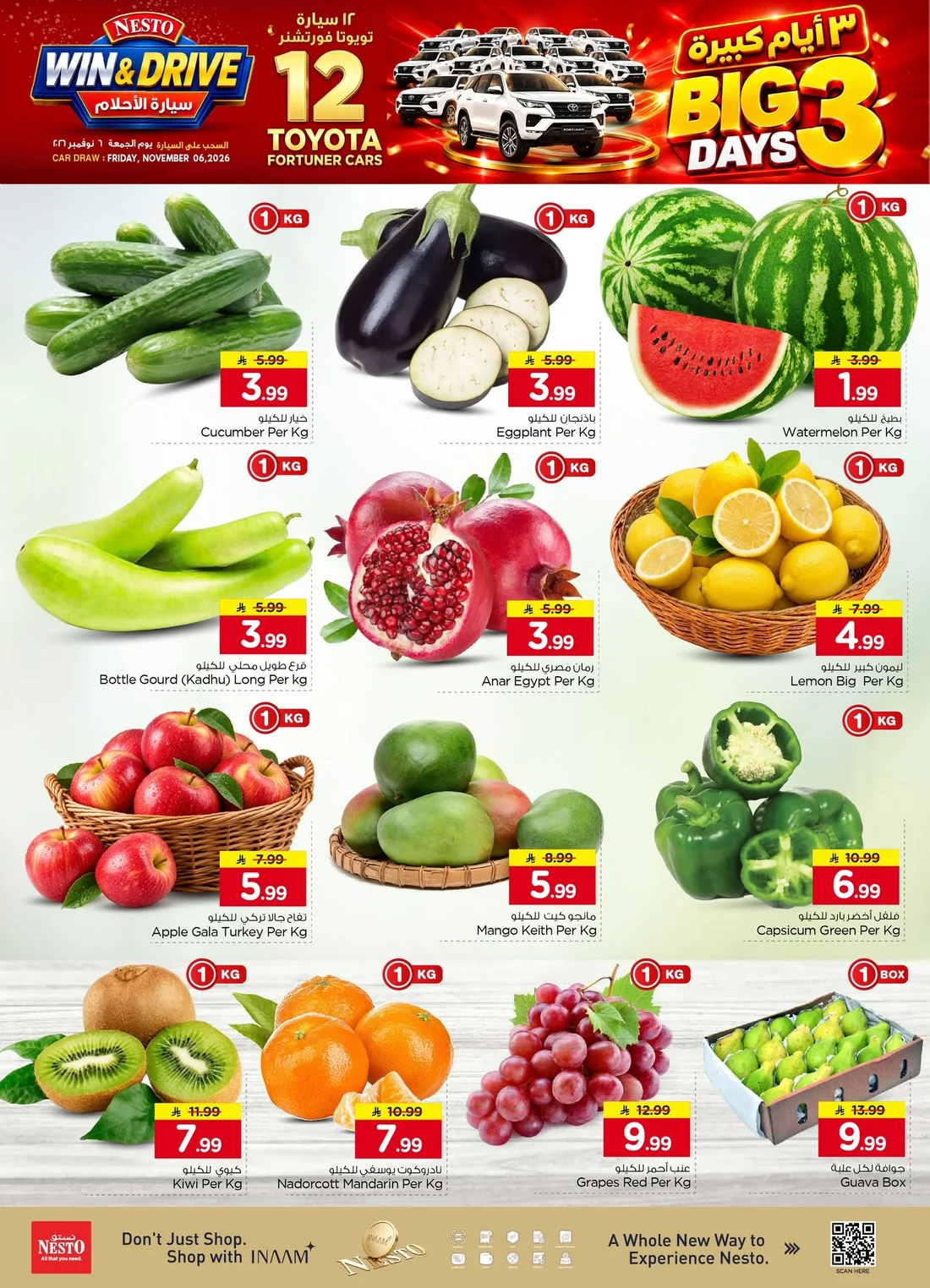 Big 3 Days Deals page 2