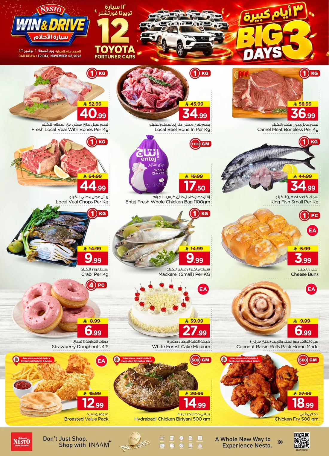 Big 3 Days Deals page 3