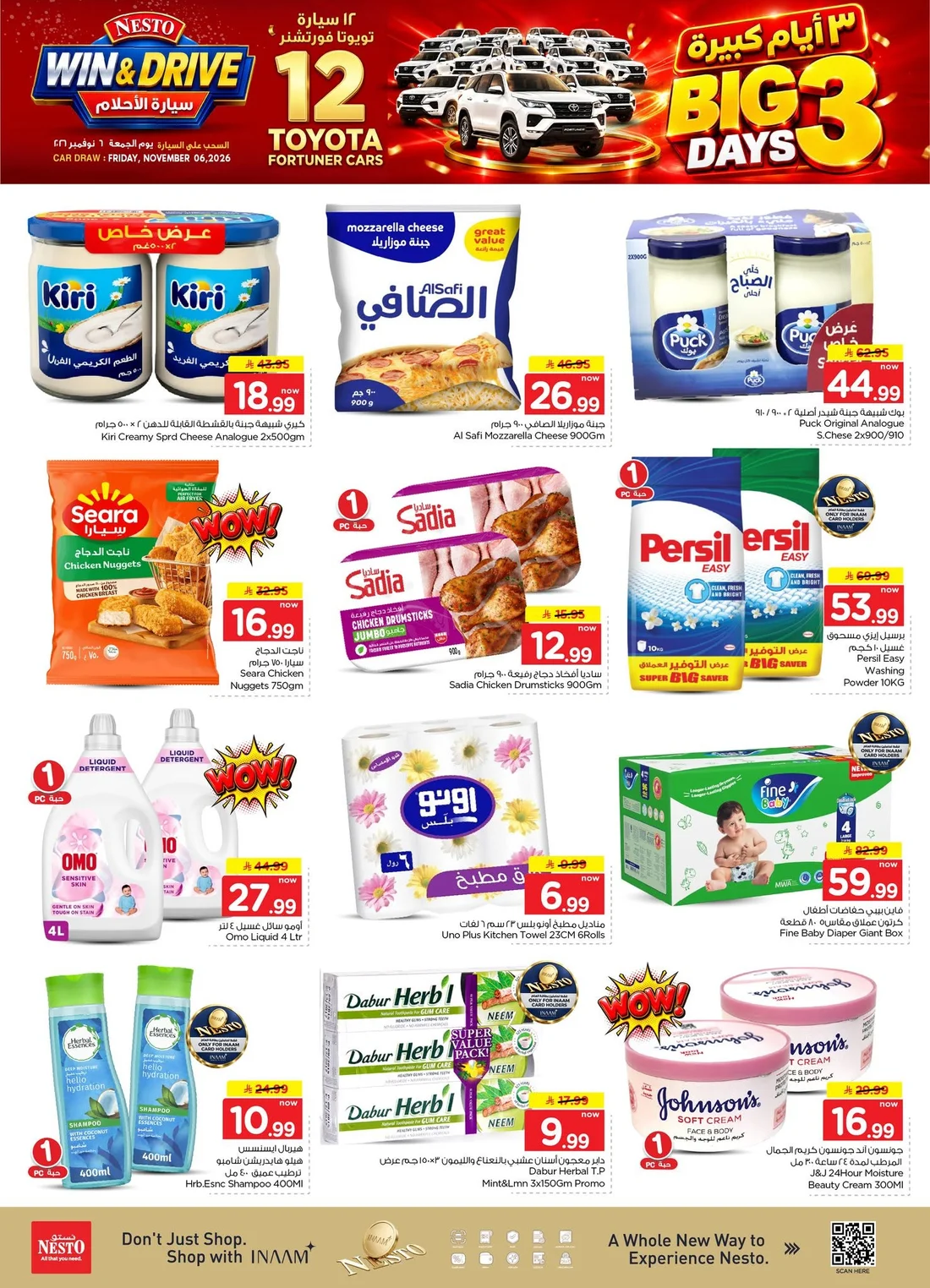 Big 3 Days Deals page 5
