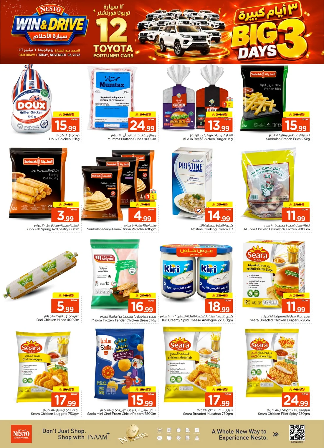 Big 3 Days Deals page 5