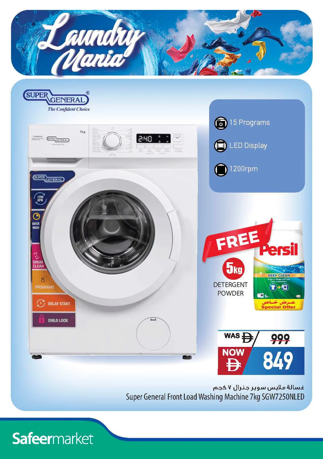 Laundry Mania Offers | Safeer Market UAE page 10