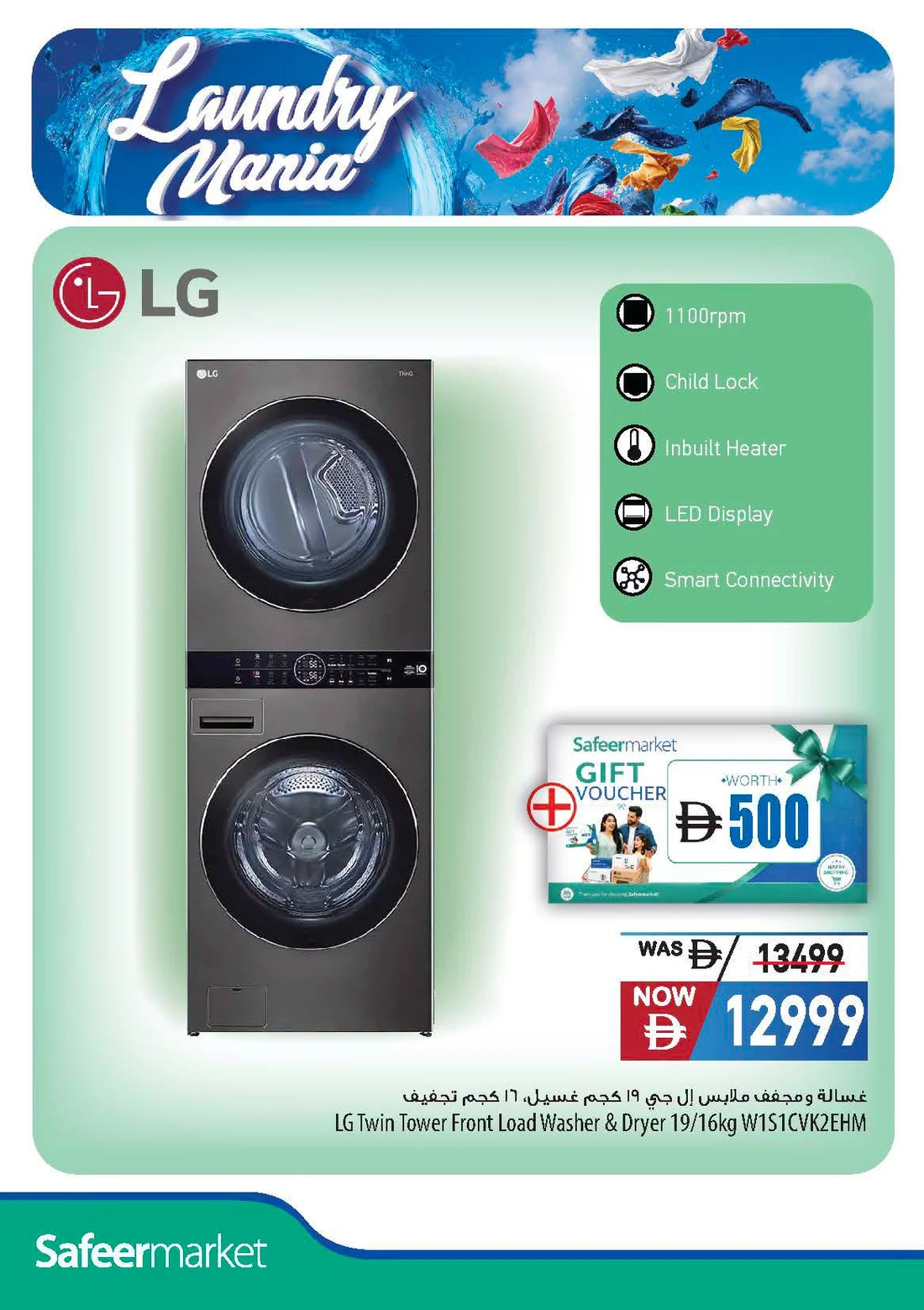 Laundry Mania Offers | Safeer Market UAE page 12