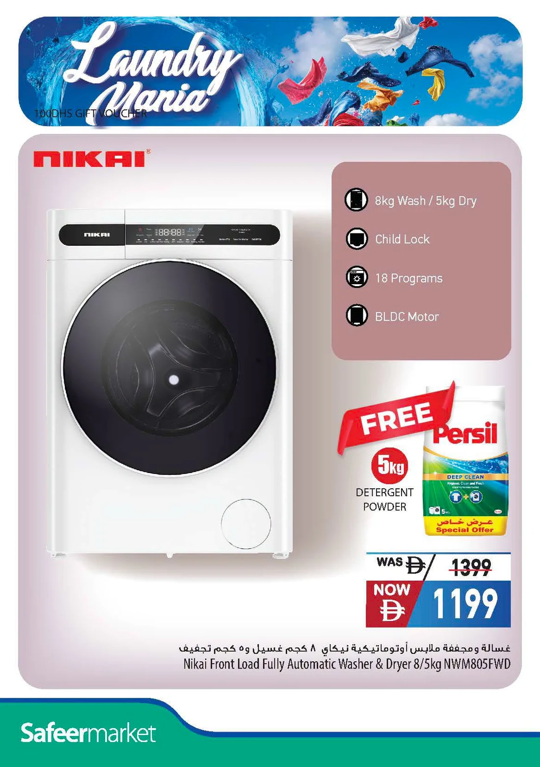 Laundry Mania Offers | Safeer Market UAE page 16