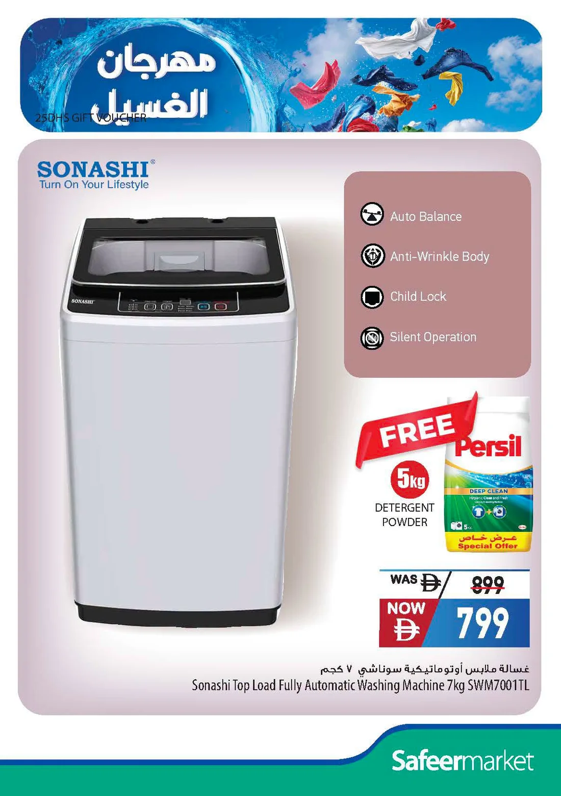 Laundry Mania Offers | Safeer Market UAE page 17