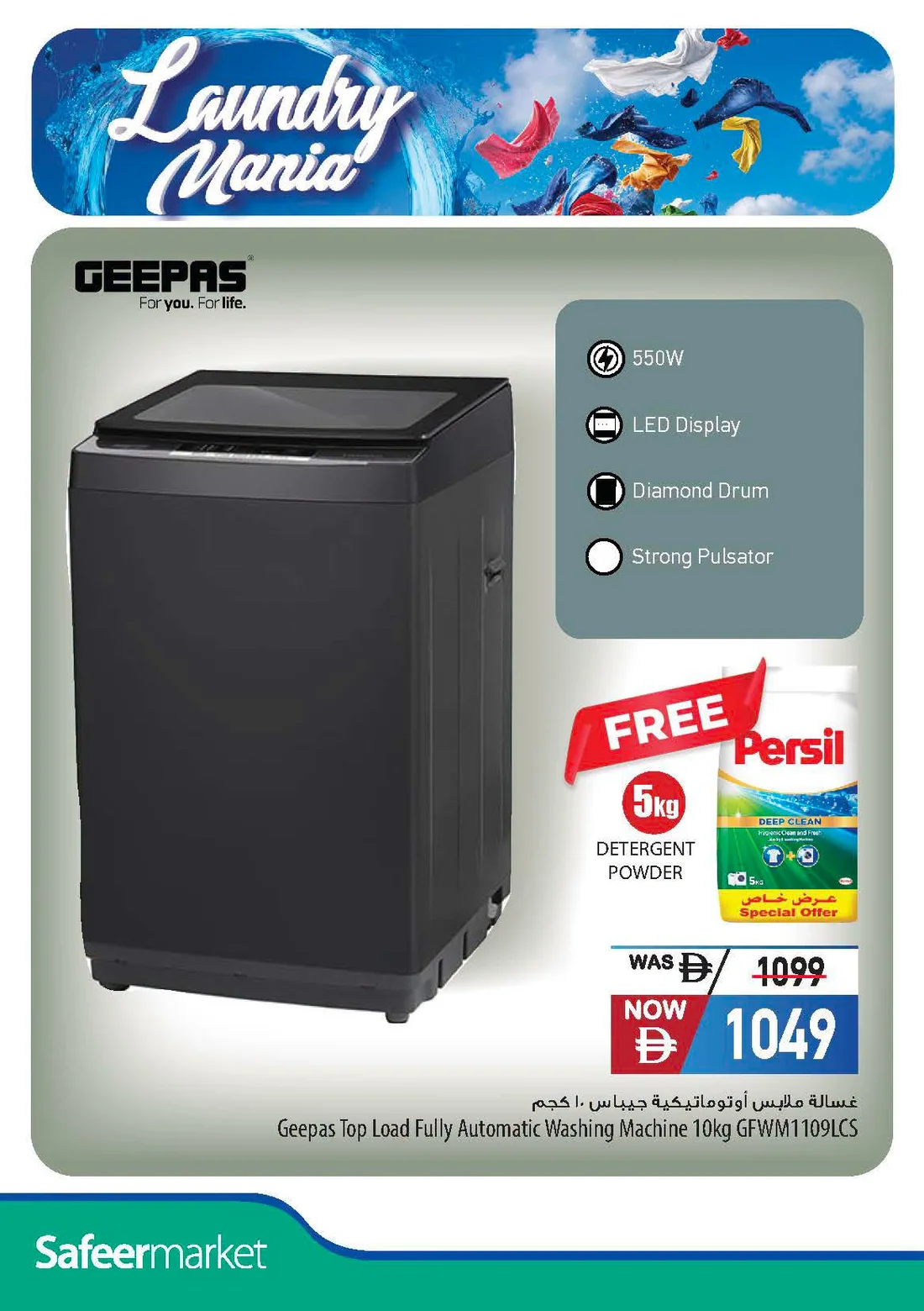 Laundry Mania Offers | Safeer Market UAE page 18