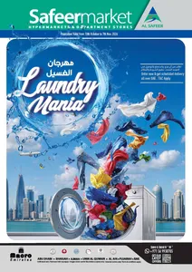 Laundry Mania Offers | Safeer Market UAE flyer cover