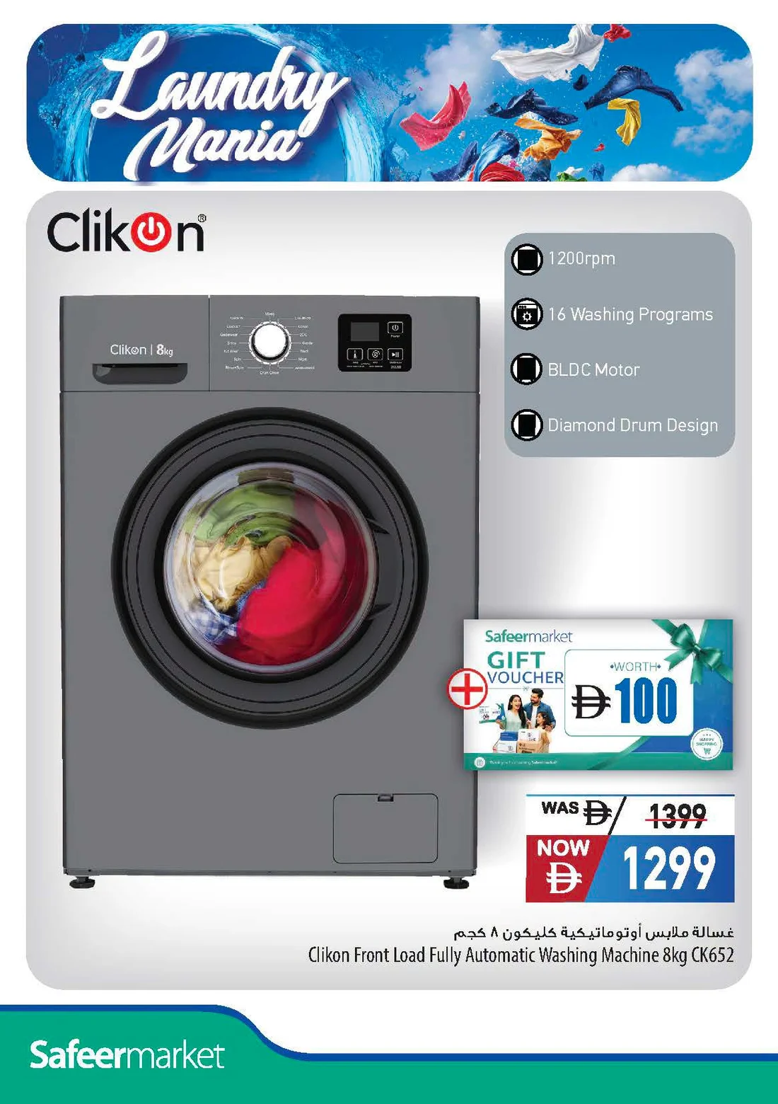 Laundry Mania Offers | Safeer Market UAE page 2