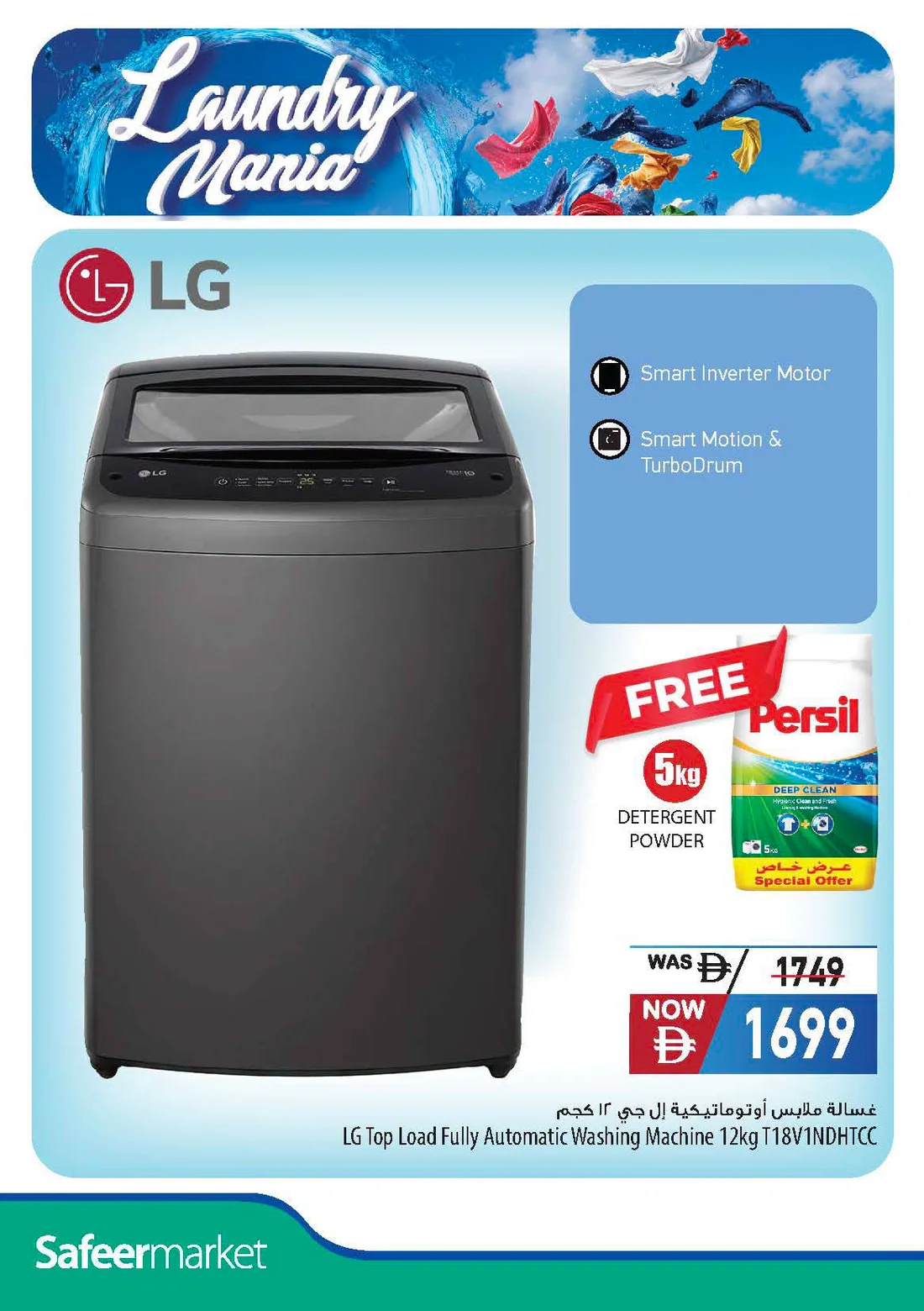 Laundry Mania Offers | Safeer Market UAE page 20