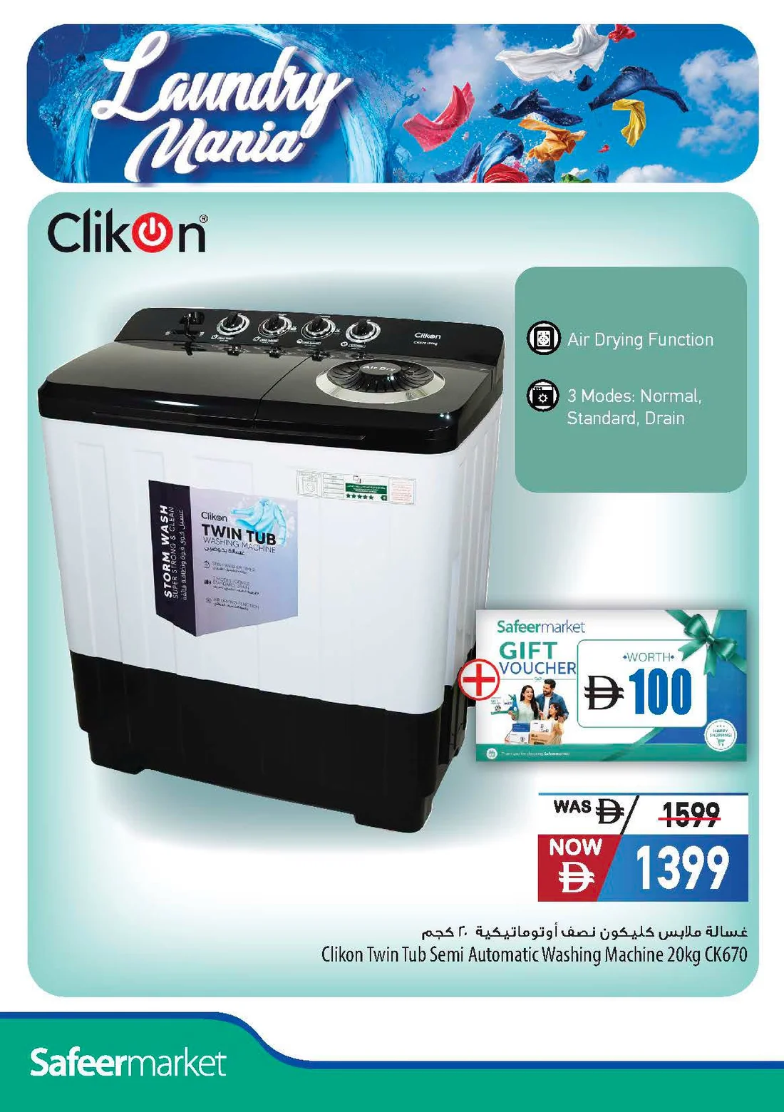Laundry Mania Offers | Safeer Market UAE page 22