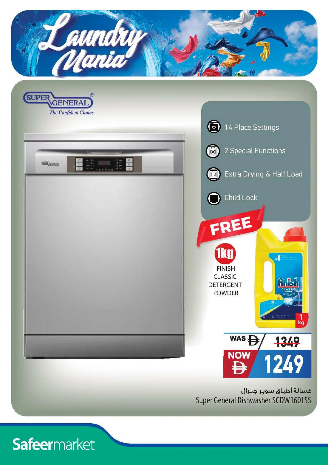 Laundry Mania Offers | Safeer Market UAE page 28