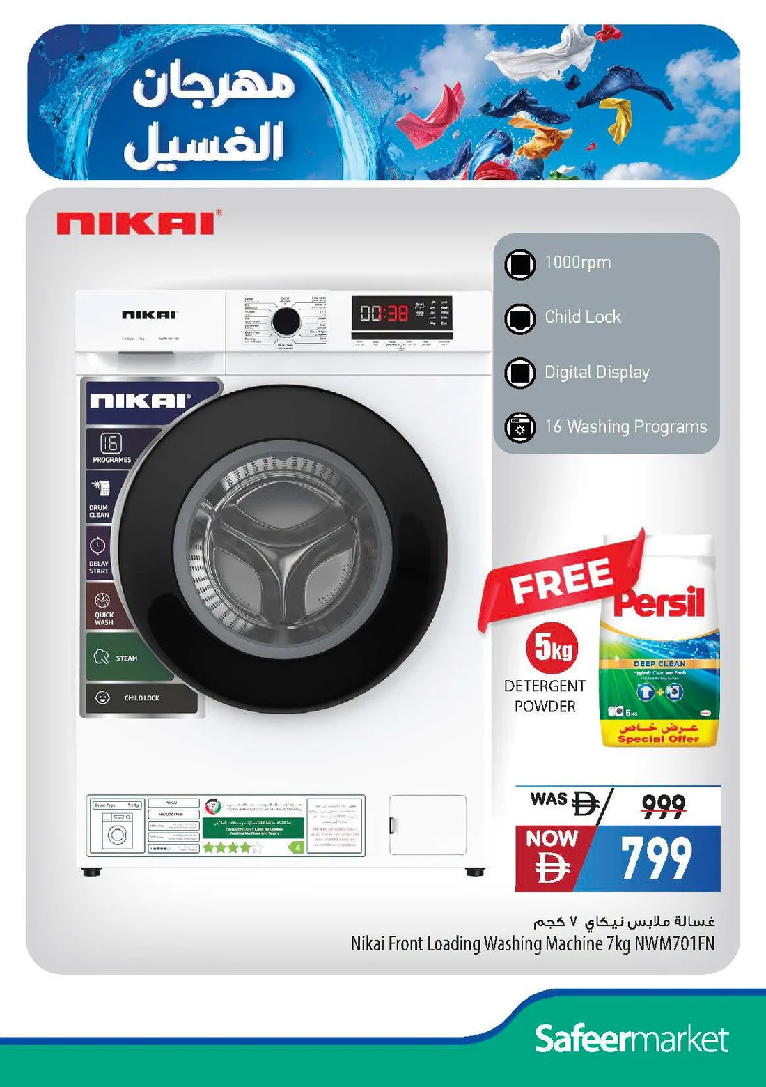 Laundry Mania Offers | Safeer Market UAE page 3