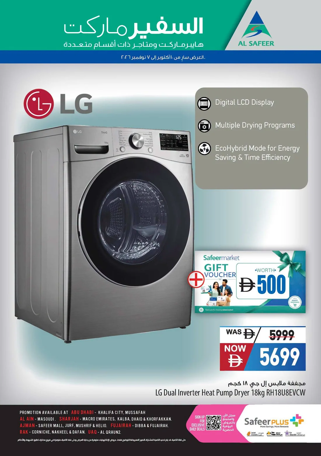 Laundry Mania Offers | Safeer Market UAE page 32