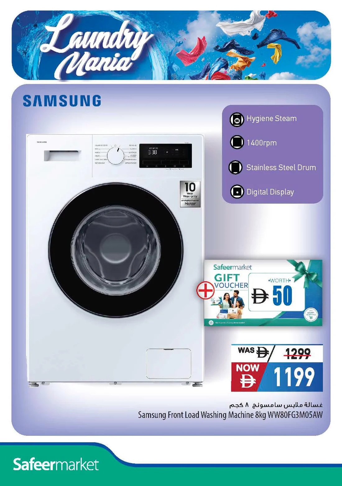Laundry Mania Offers | Safeer Market UAE page 4