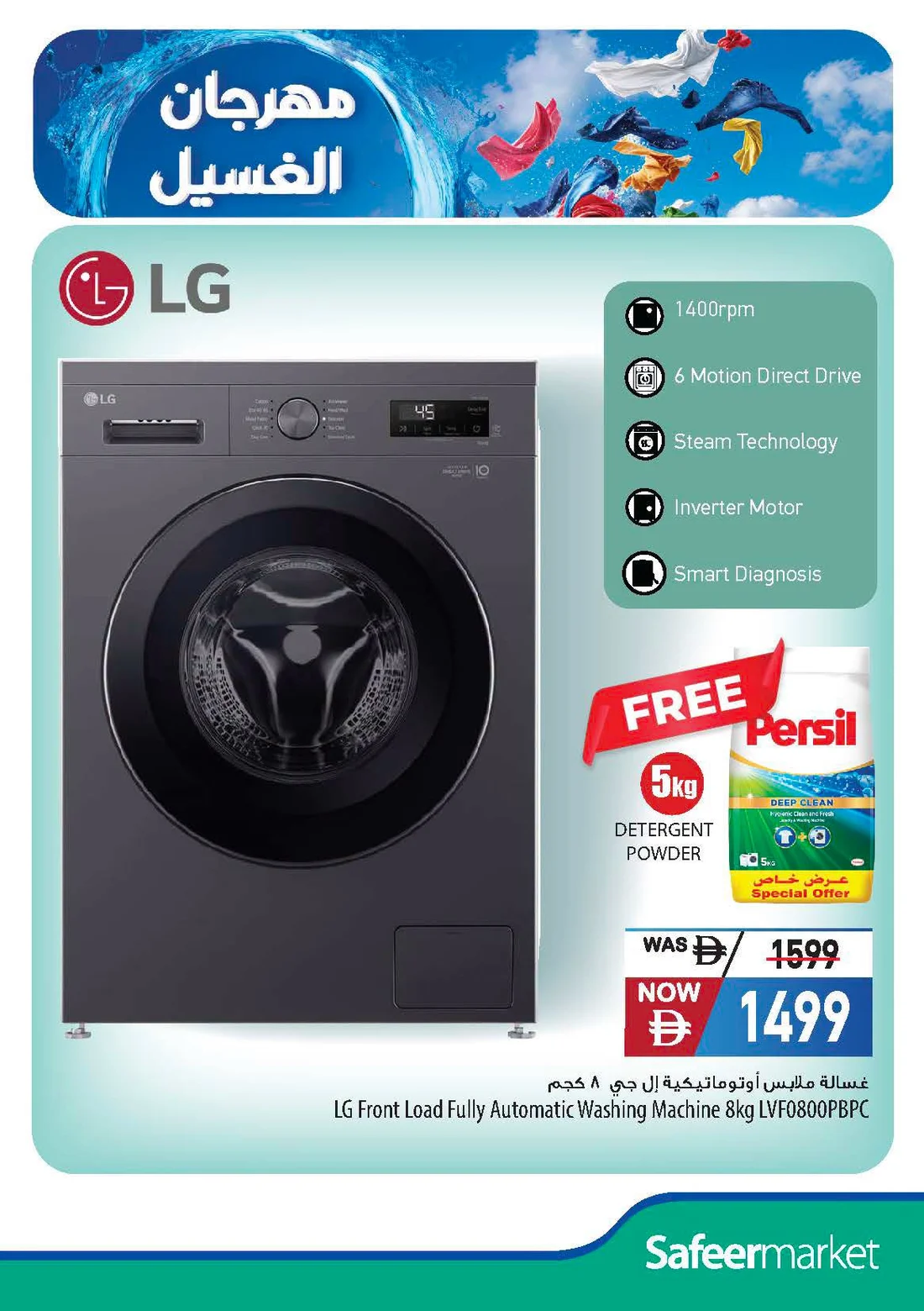 Laundry Mania Offers | Safeer Market UAE page 9