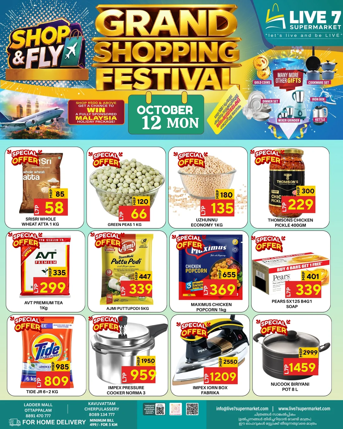 Today offer page 1