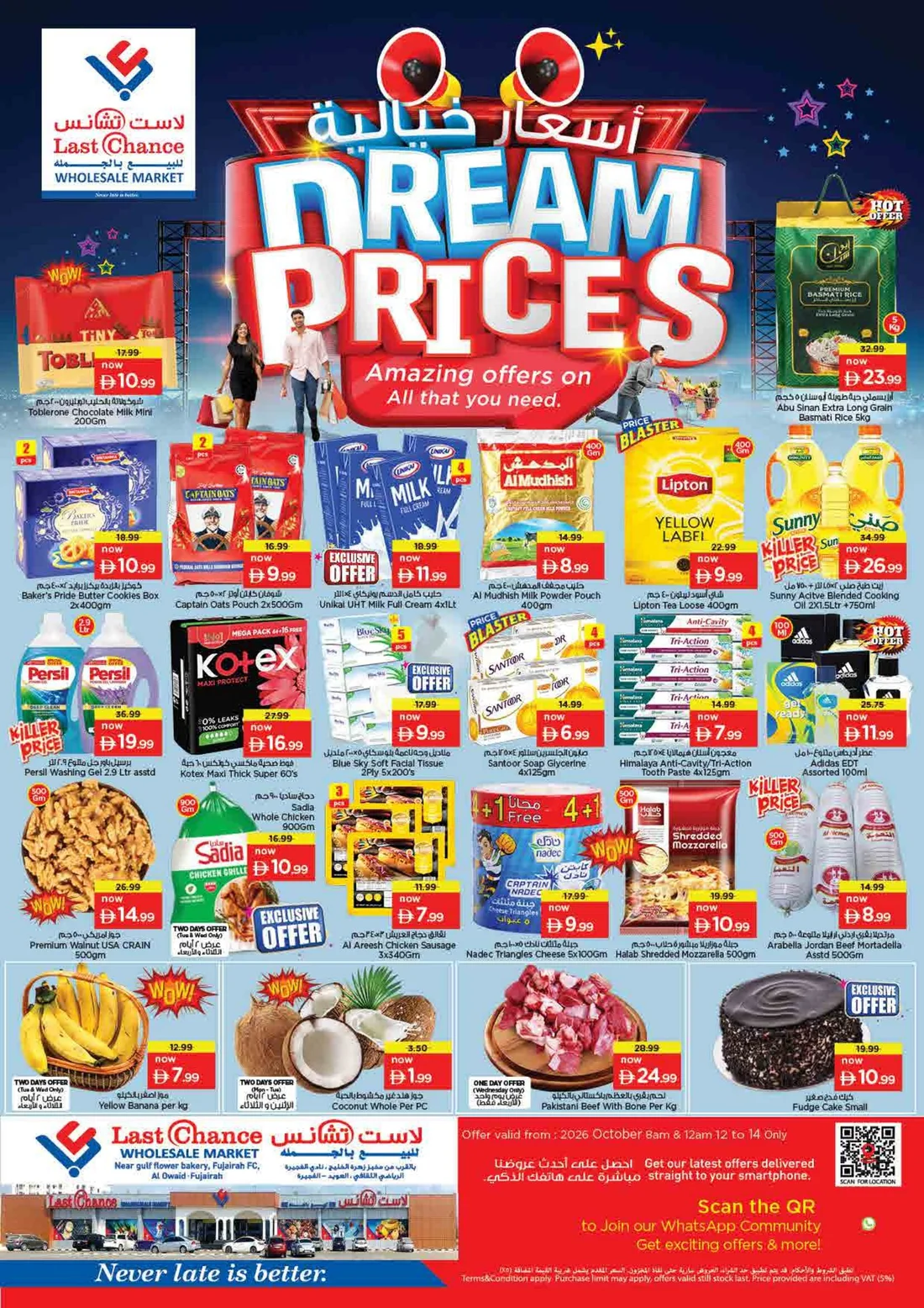 Dream Prices | Last Chance Fujairah Offers page 1