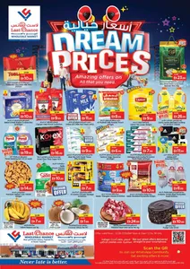 Dream Prices | Last Chance Fujairah Offers flyer cover