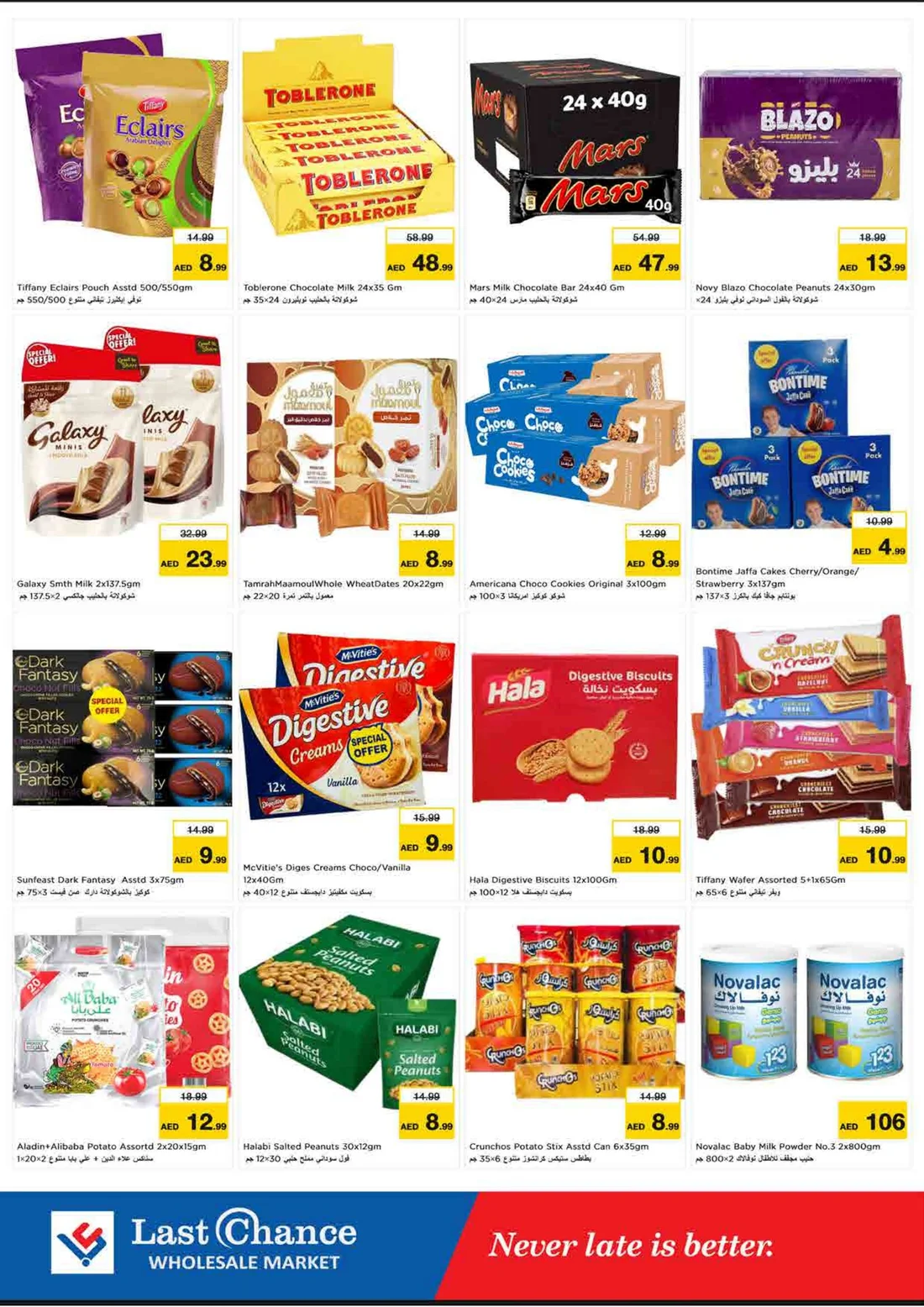 Dream Prices | Last Chance Fujairah Offers page 3
