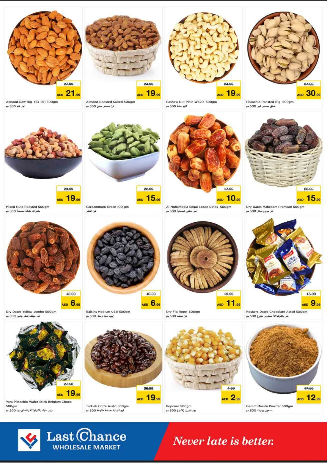 Dream Prices | Last Chance Fujairah Offers page 7
