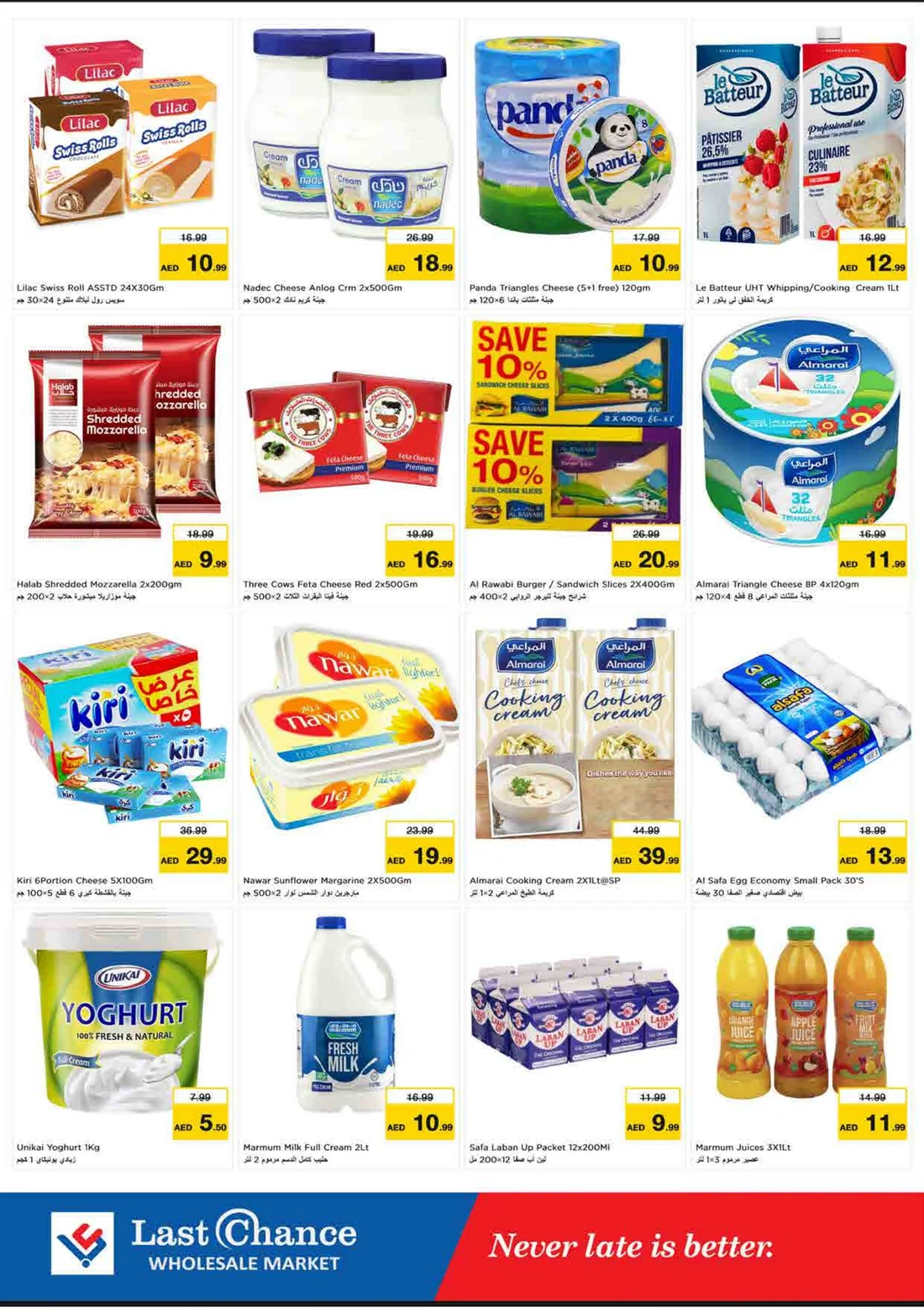 Dream Prices | Last Chance Fujairah Offers page 9