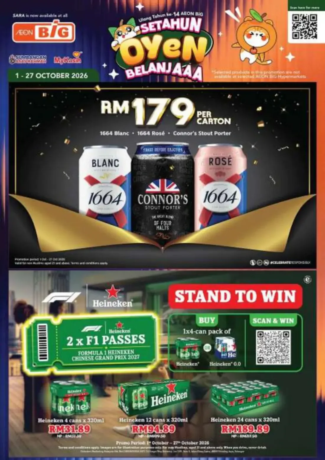 Setahun Oyen Belanjaaa Deals | AEON BiG Catalog page 24