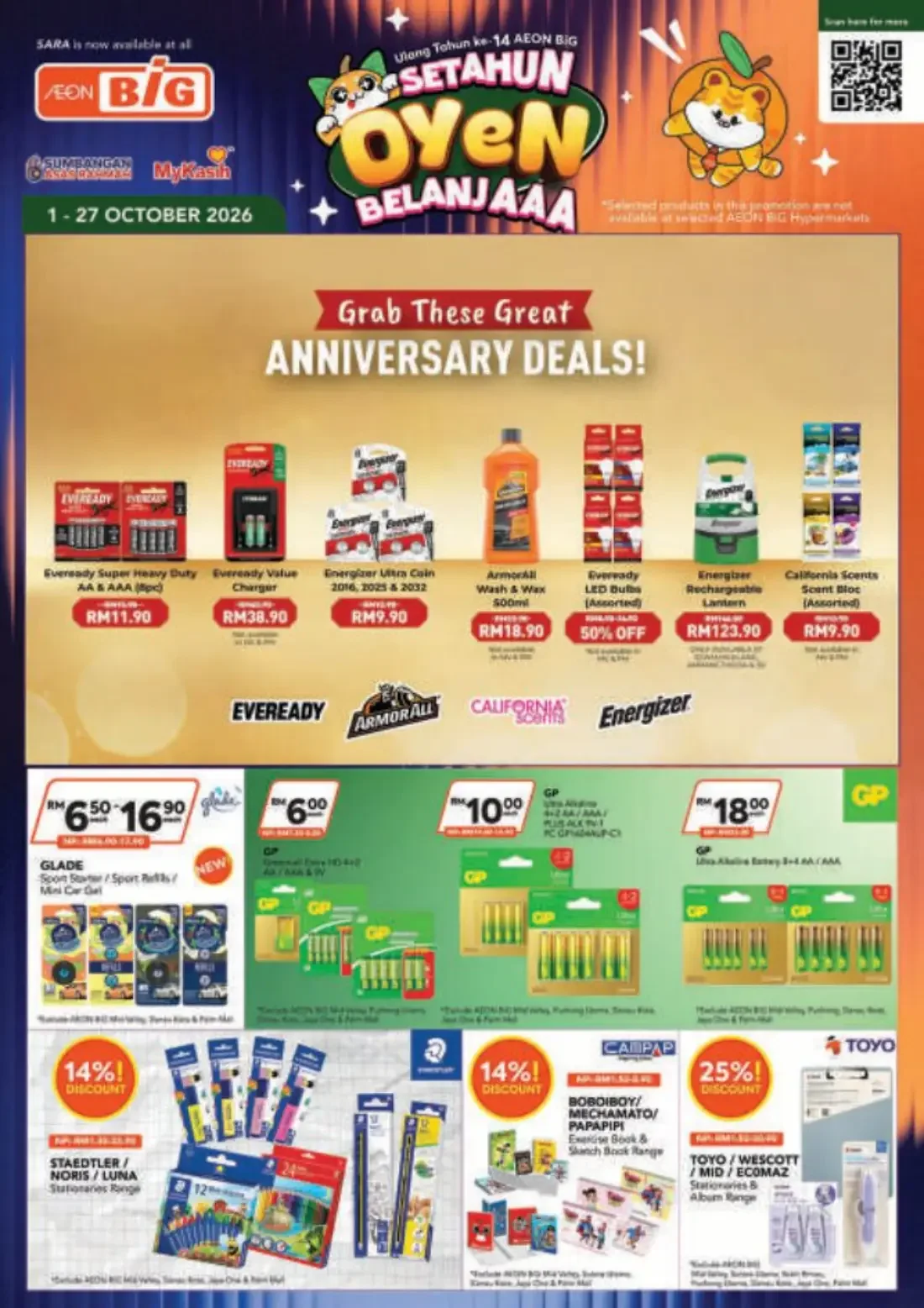 Setahun Oyen Belanjaaa Deals | AEON BiG Catalog page 39