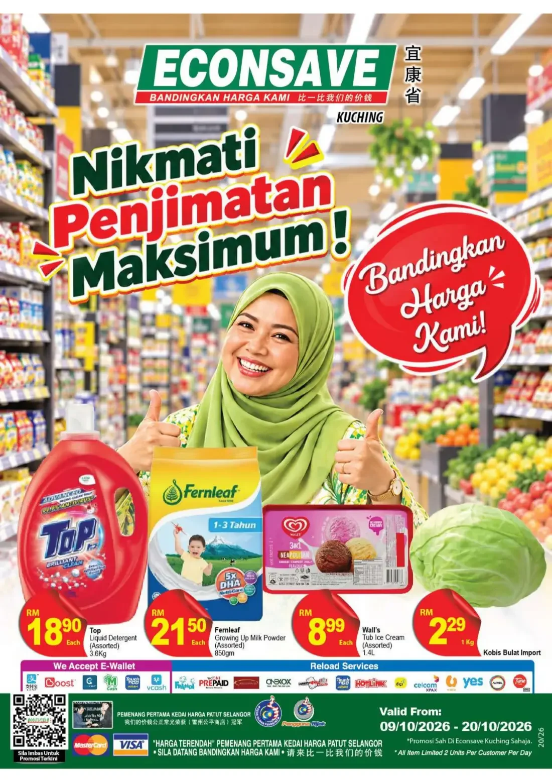 Nikmati Penjimatan Maksimum | Econsave Kuching Catalog page 1