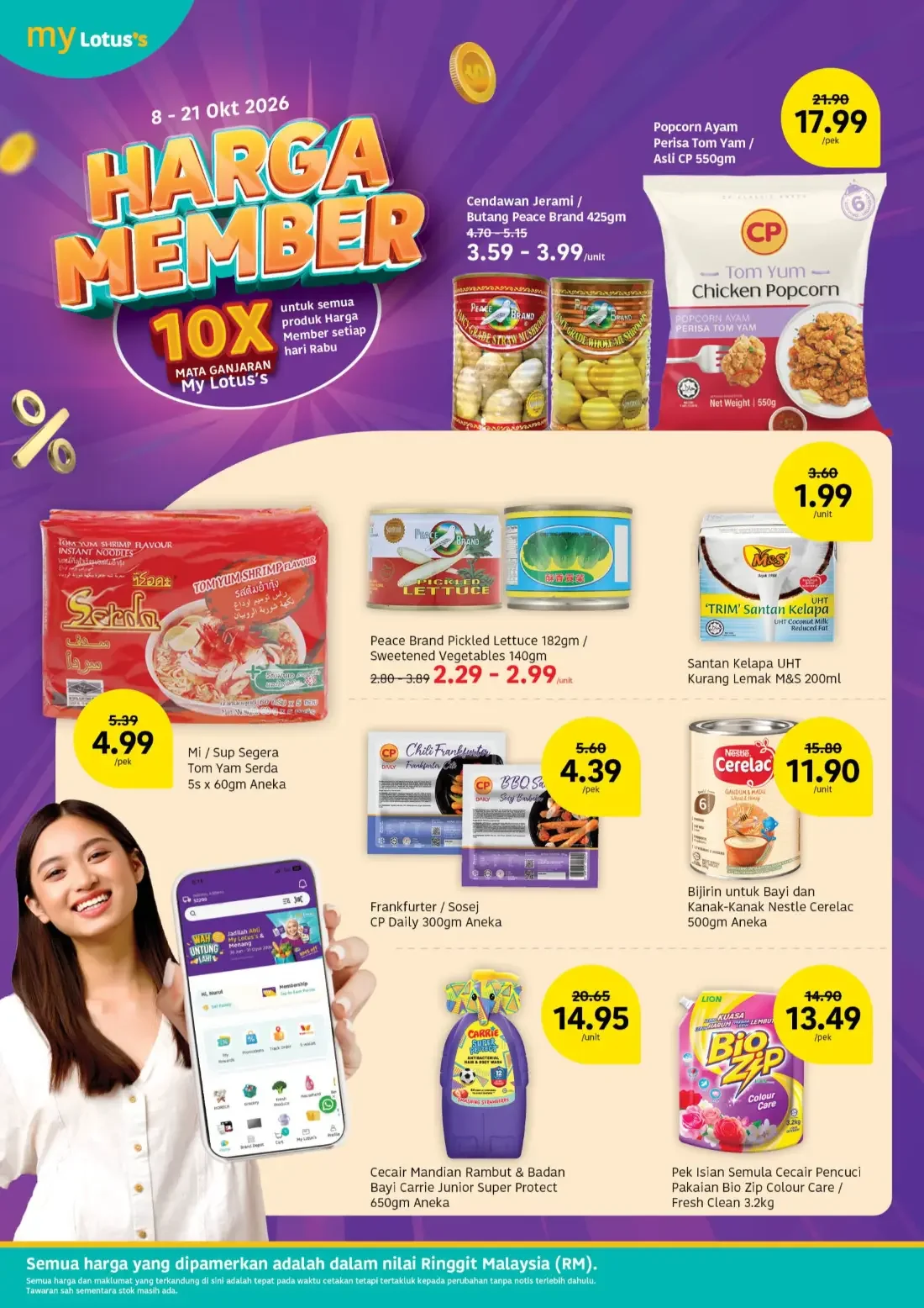 Poket Lega Hati Tenang | Lotus's Catalog page 14