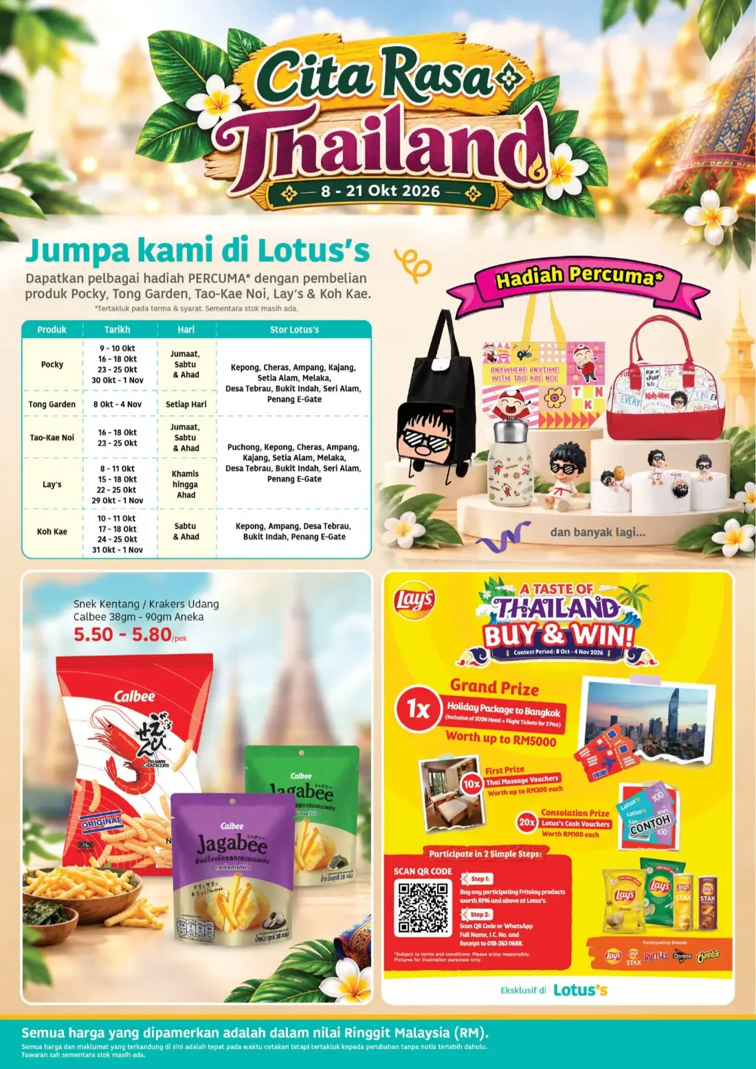 Poket Lega Hati Tenang | Lotus's Catalog page 8