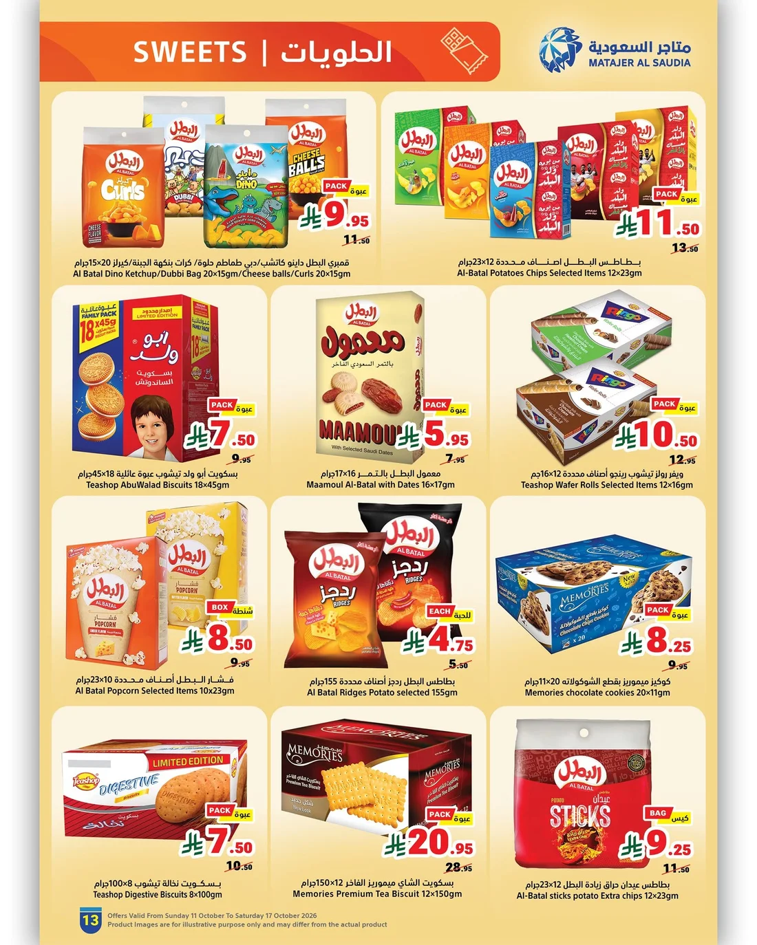 Weekly Offers | Matajer Al Saudia page 13