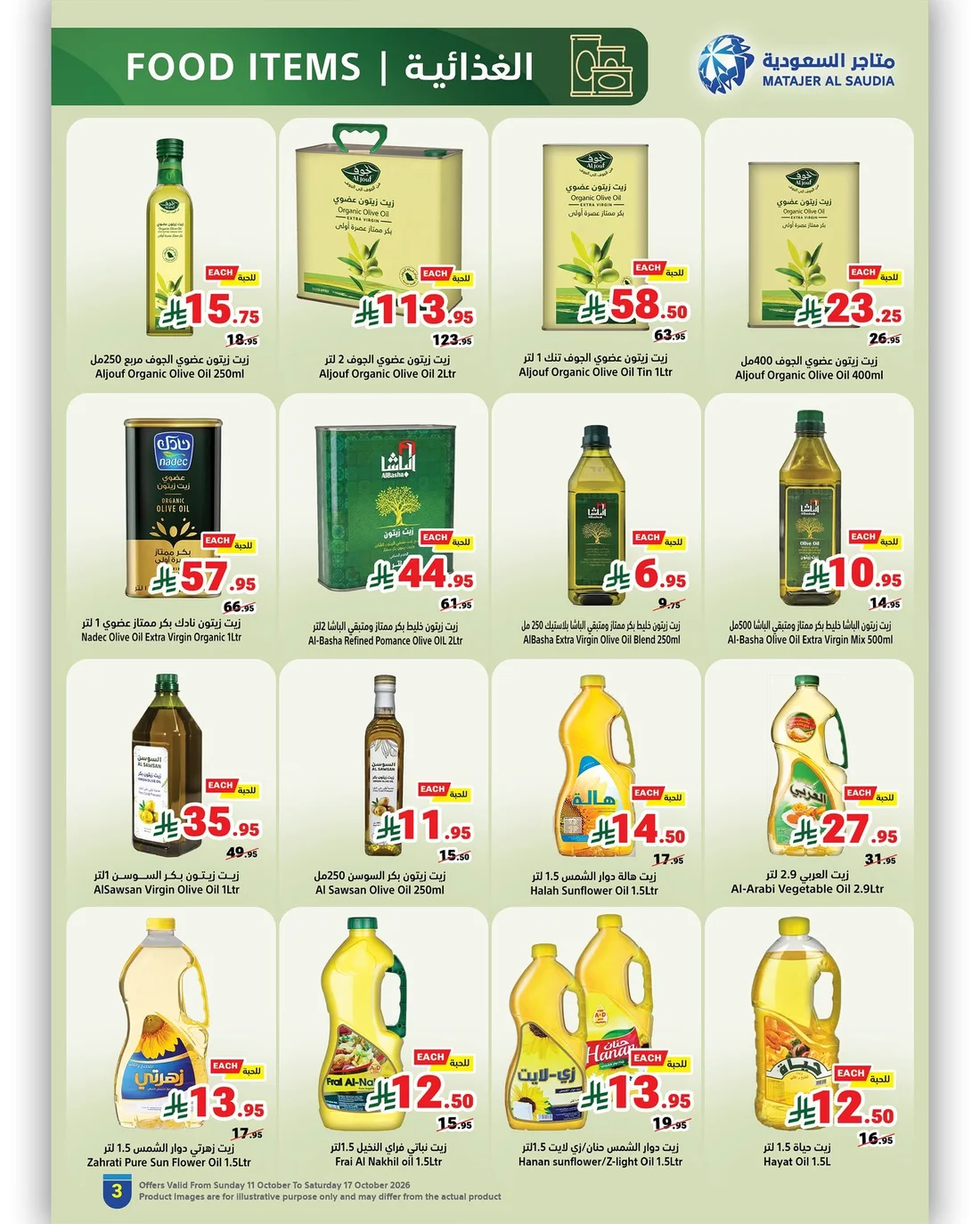 Weekly Offers | Matajer Al Saudia page 3