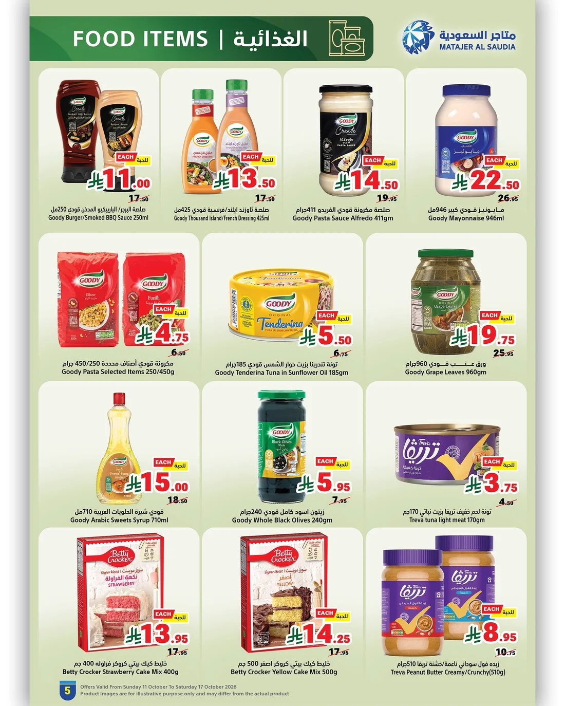 Weekly Offers | Matajer Al Saudia page 5
