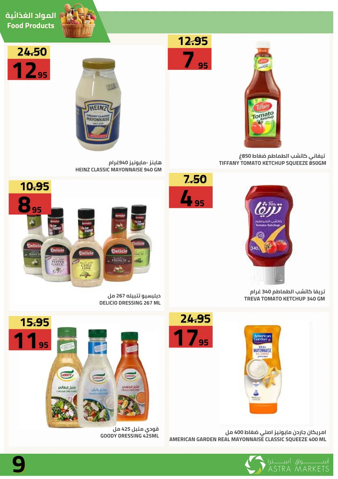 Weekly Offers | Astra Market page 10