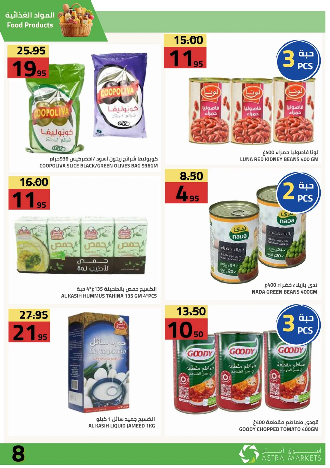 Weekly Offers | Astra Market page 9