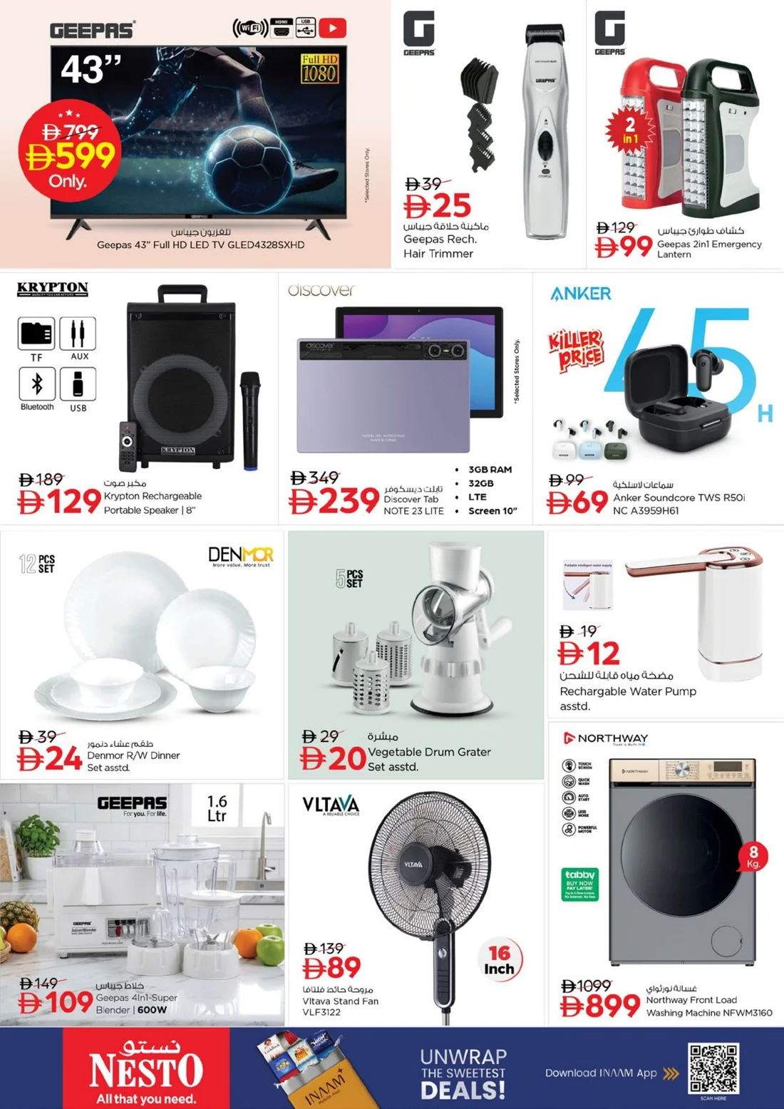 Dream Prices | Nesto Hypermarket Umm Al Quwain Offers page 12