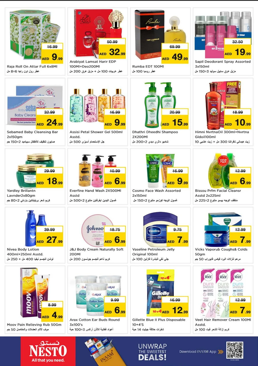 Dream Prices | Nesto Hypermarket Shabia 9 Offers page 7
