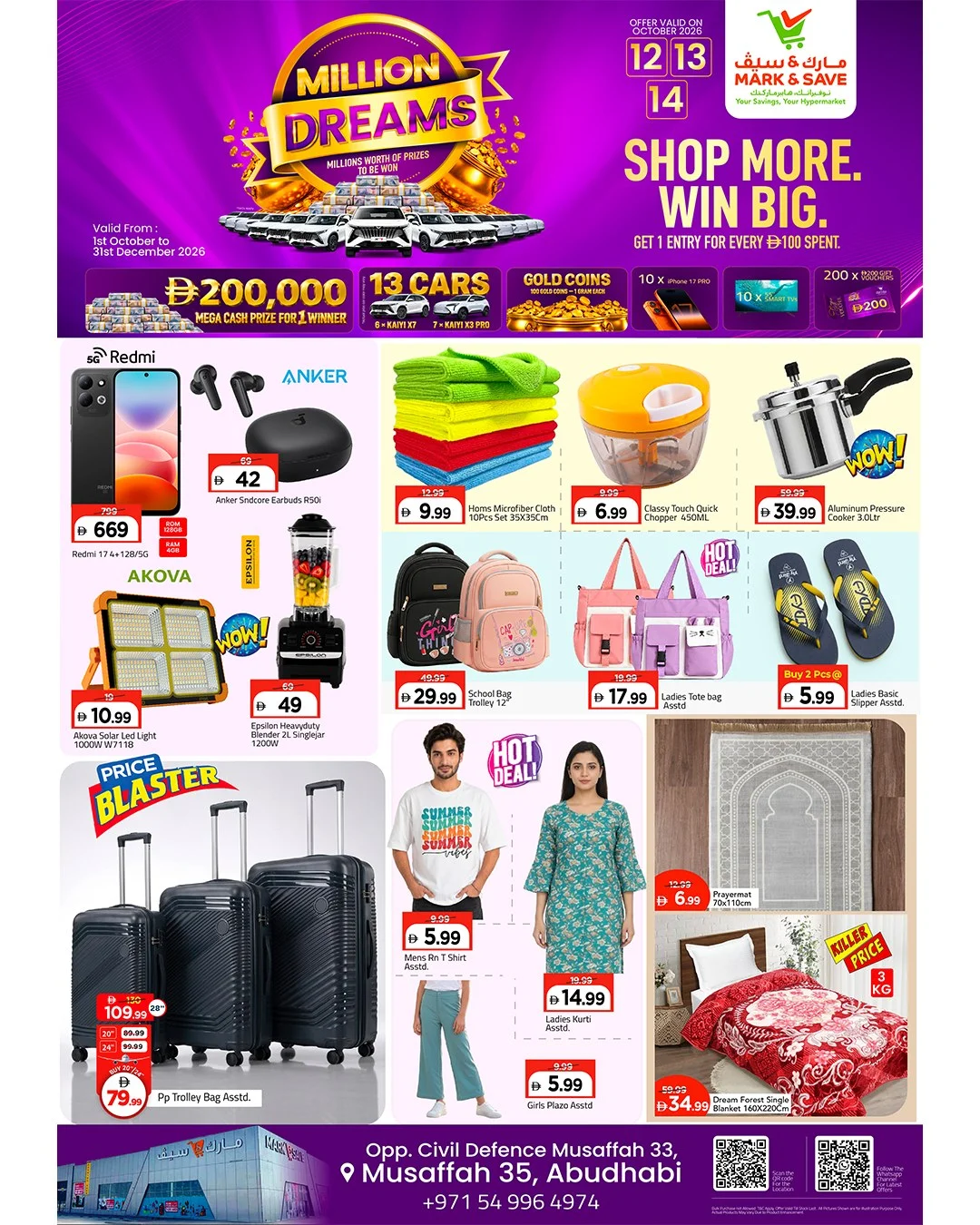 Weekday Madness | Mark & Save Musaffah Offers page 2