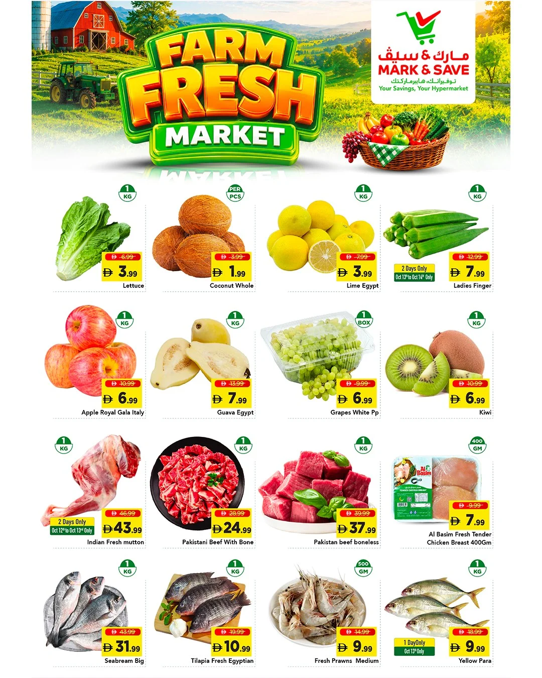 Weekday Madness | Mark & Save Musaffah Offers page 3