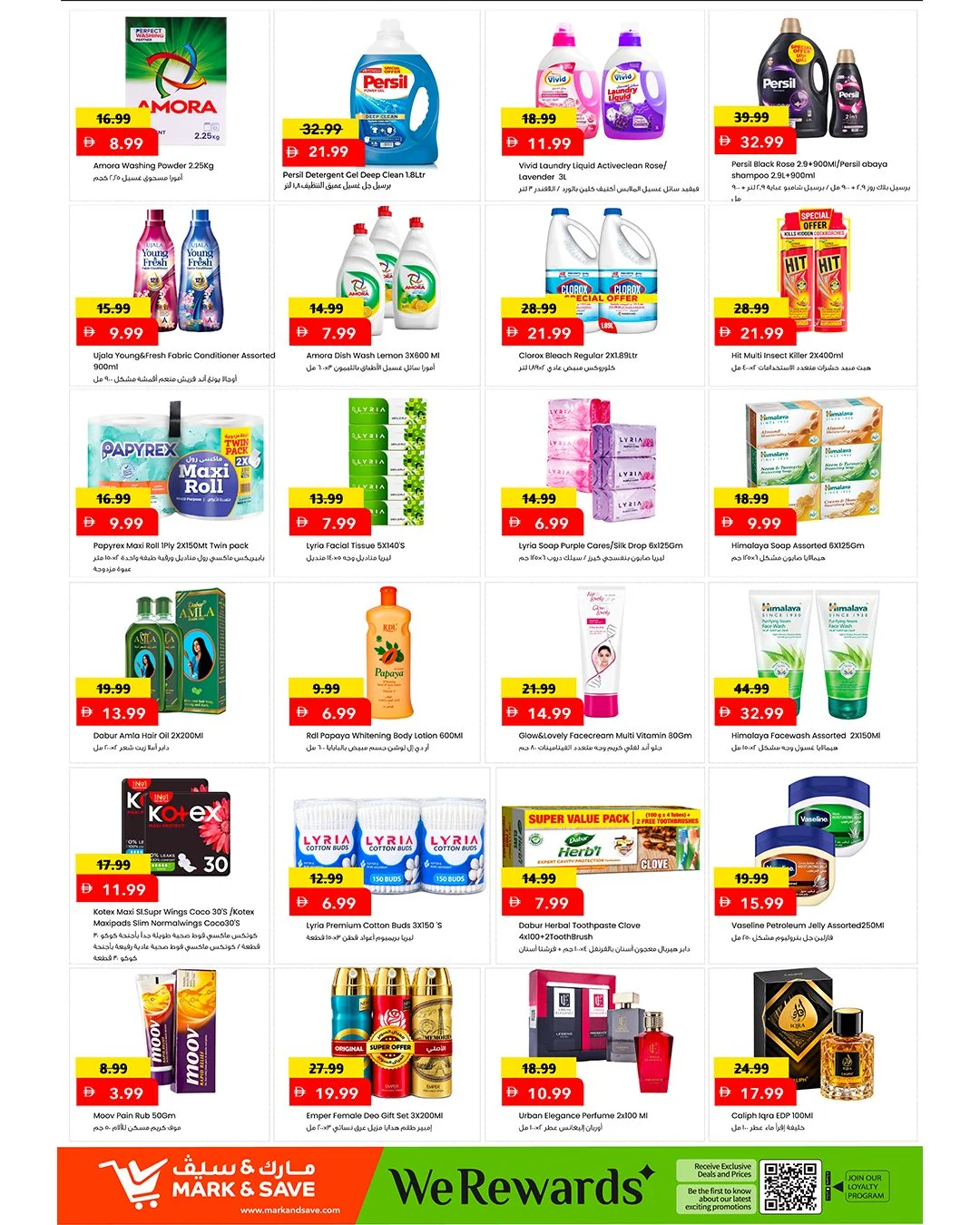 Weekday Madness | Mark & Save Khalidiya Offers page 3