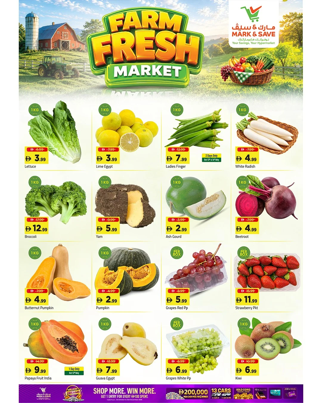 Weekday Madness | Mark & Save Khalidiya Offers page 5