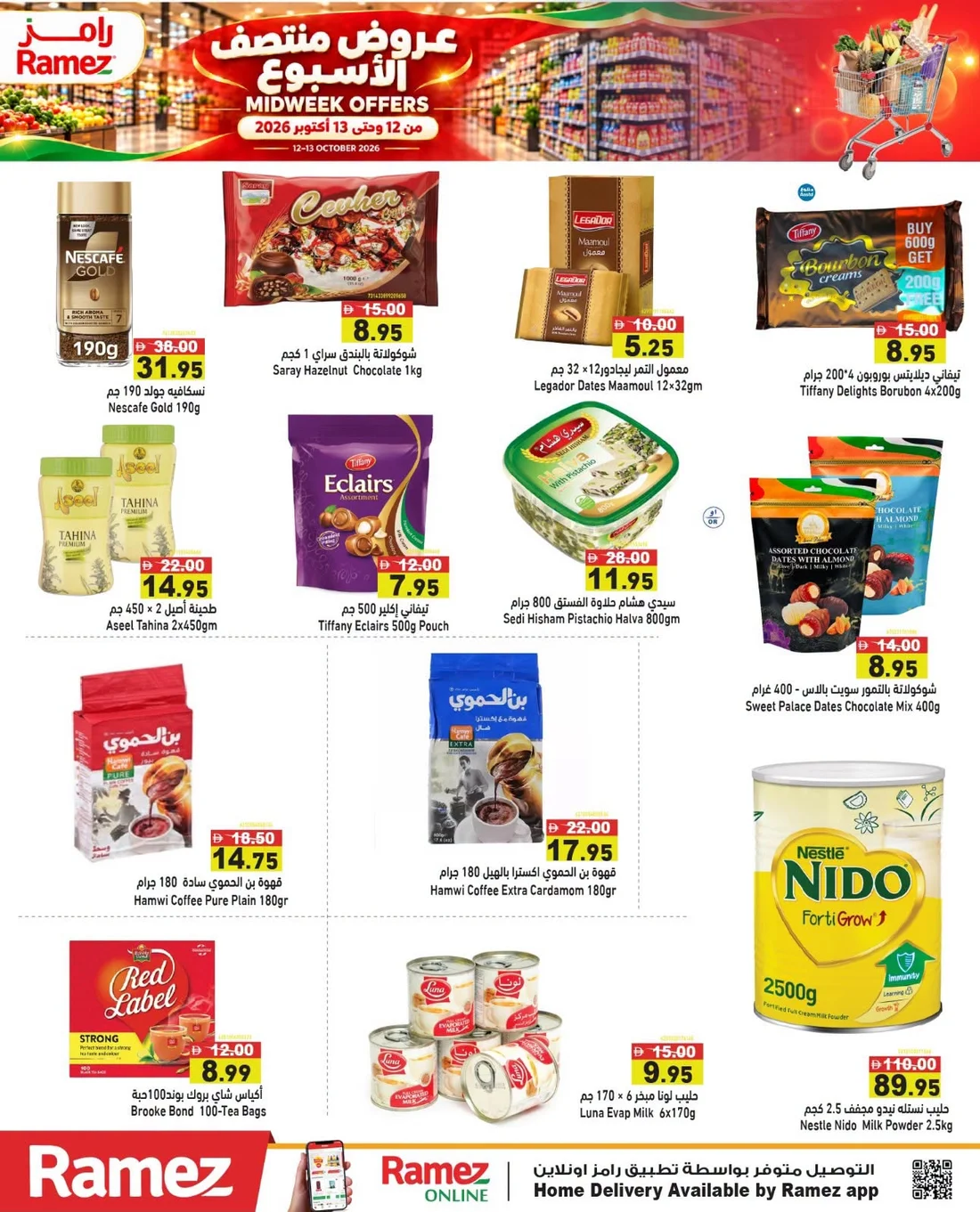 Midweek Offers | Ramez Deals page 4