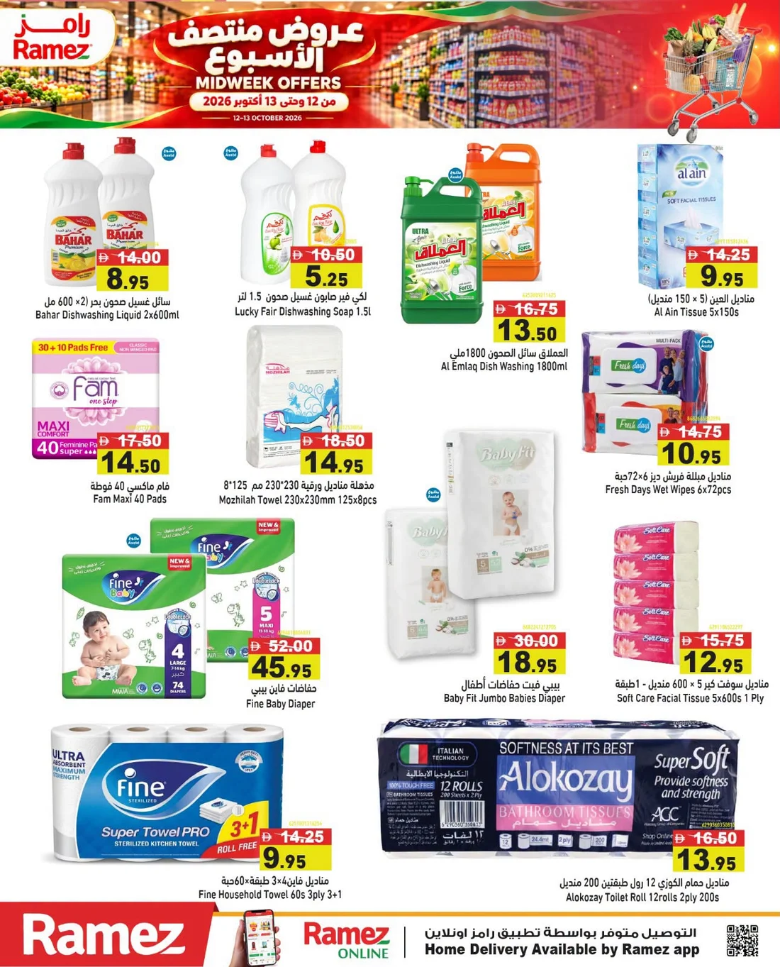 Midweek Offers | Ramez Deals page 6