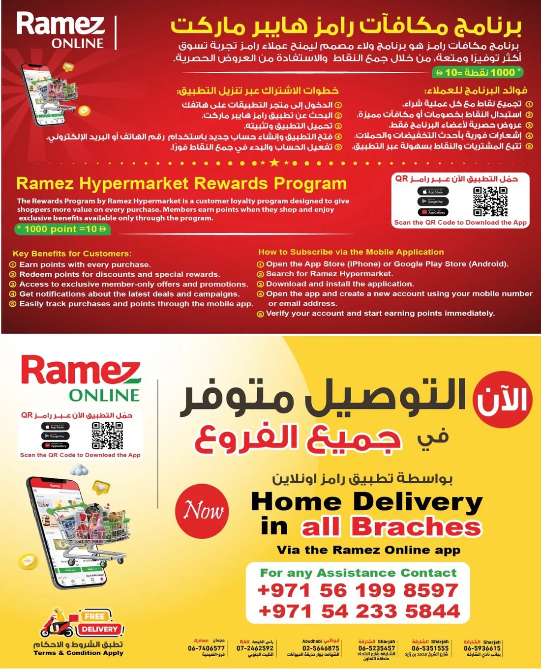 Midweek Offers | Ramez Deals page 9