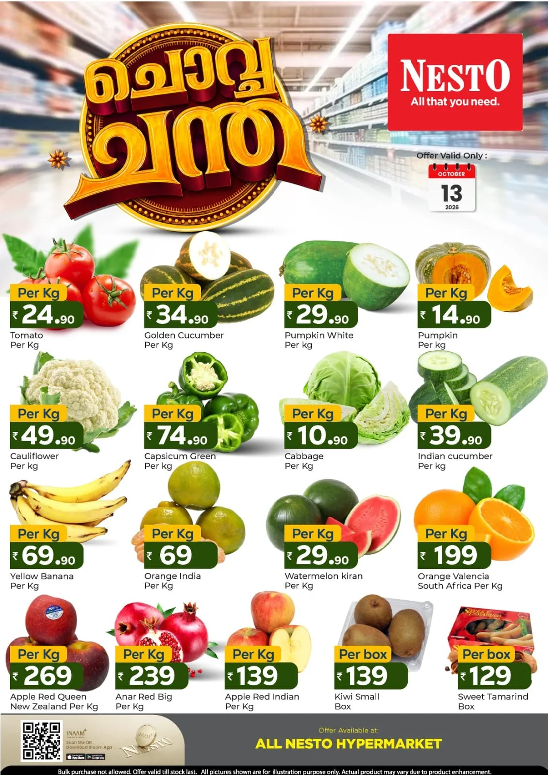 Chovva Chantha Offers | Nesto Hypermarket Deals page 1