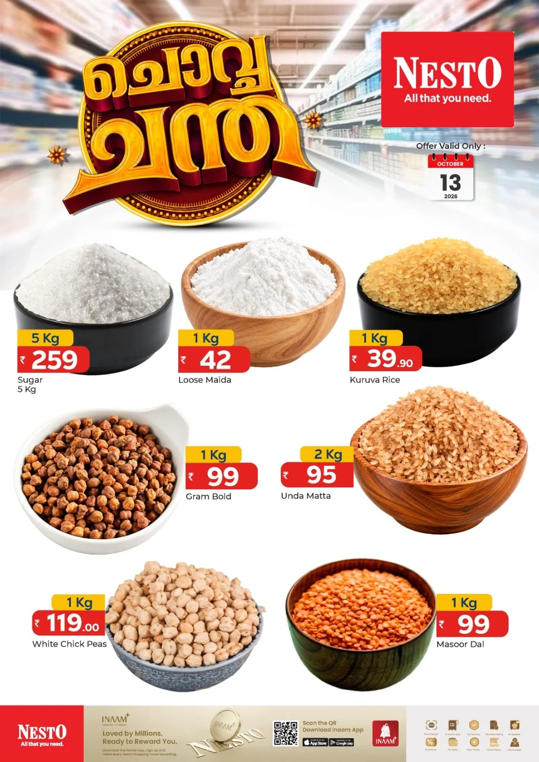 Chovva Chantha Offers | Nesto Hypermarket Deals page 2