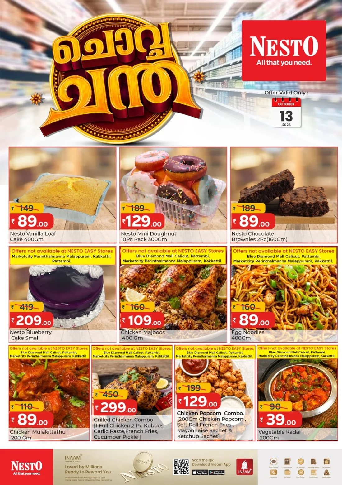 Chovva Chantha Offers | Nesto Hypermarket Deals page 3